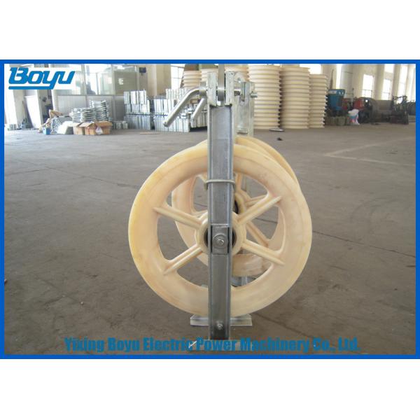 830x110 Single Nylon Wheels Diameter 830mm Load 30kN Bundled Conductor Pulley