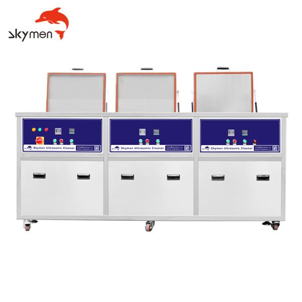 Buy 2400W 77L Ultrasonic Engine Cleaner Three Tanks Skymen JP-3048GH at wholesale prices