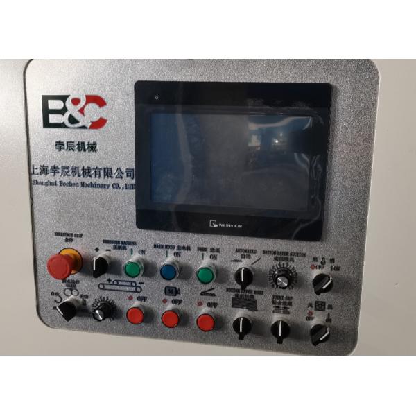 Buy 150m/Min Flute Lamination Machine 25KW 1700x1700mm at wholesale prices