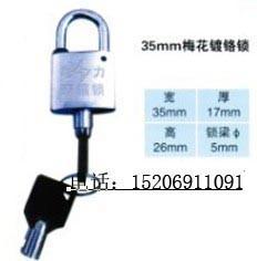 China 35 plum chrome lock on sale