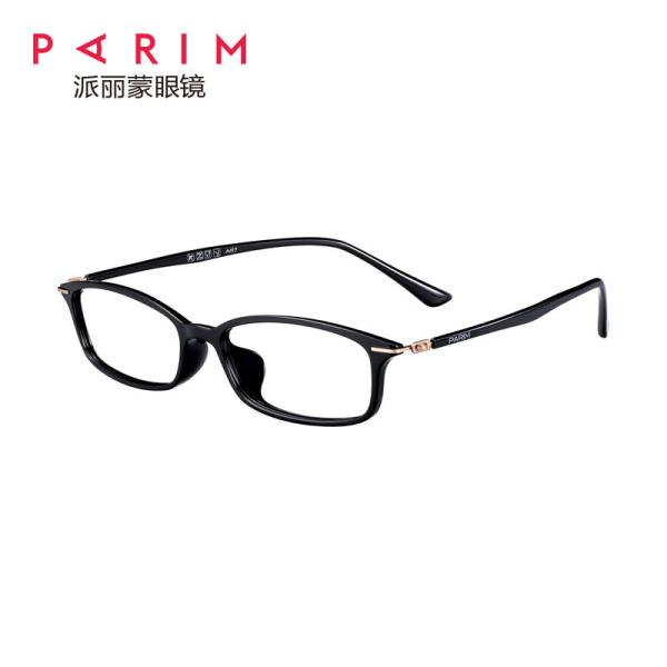 Buy White Yellow Lightweight Flexible Eyeglass Frames 50MM Lens TR Material at wholesale prices