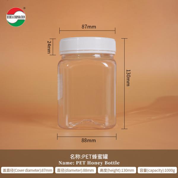Food Grade Clear PET Bottle with Screw Lid for Health Products