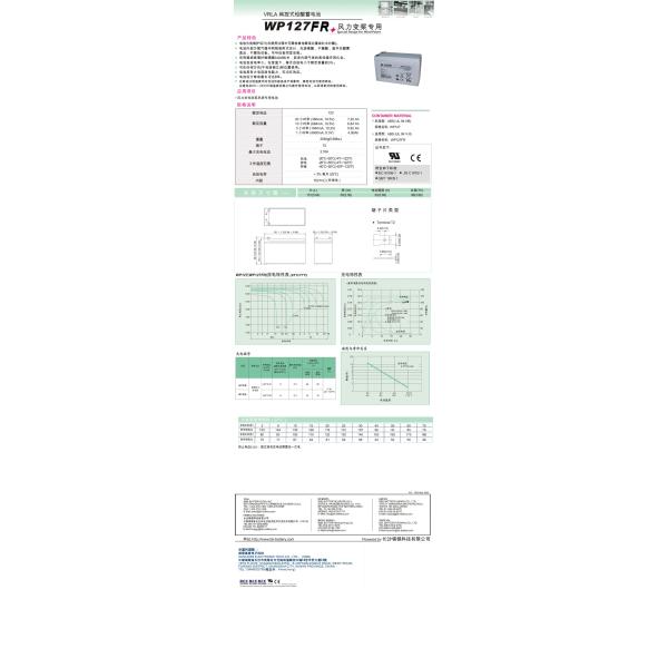 Lead-Acid Battery 12v 5ah 7ah 12ah Power Solar Gel Battery