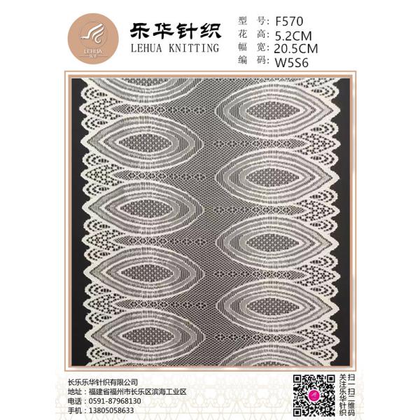 Buy Width 20.5 cm hollow elastic lace DIY beauty back underwear lace safety pants dress clothing accessories at wholesale prices