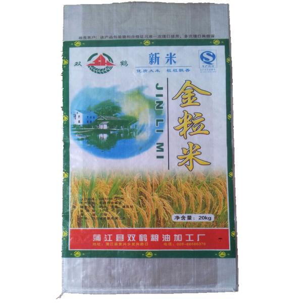 50 Kg Laminated PP Woven Rice Bag / Biodegradable Plastic Woven Polypropylene Sacks