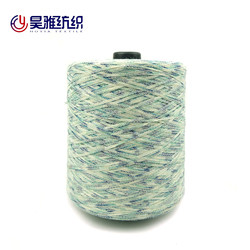 Multiple Braided Space Dyed Yarn 70% Cotton 30%Nylon Yarn Knitting