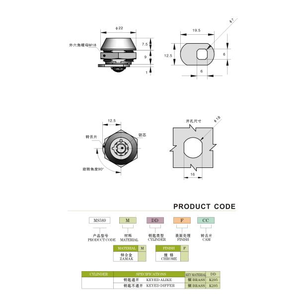 Height 9mm Cabinet Box Lock Cylinder Cam Zinc Alloy Drawer Lock