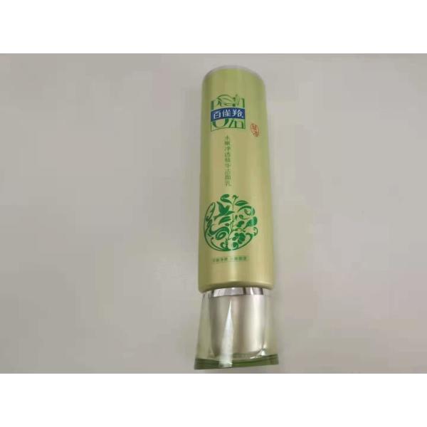 Gravure Silkscreen Printing Gloss Coating Cosmetic Packaging Tube Round Dia 40*132mm