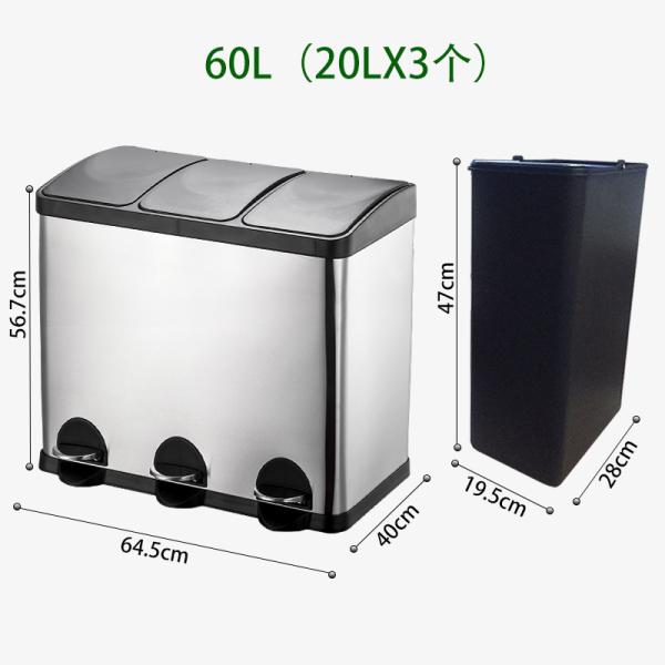 Foot Pedal 3 Compartment Garbage Can SS Triple Compartment Trash Can