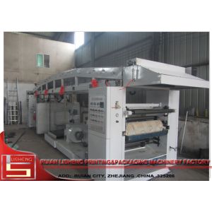 commercial High efficiency Dry Laminating Machine For Plastic Film