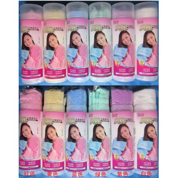 66*43cm Special synthetic chamois Magic Multipurpose Towel Hair Dry Towel Super Absorbent