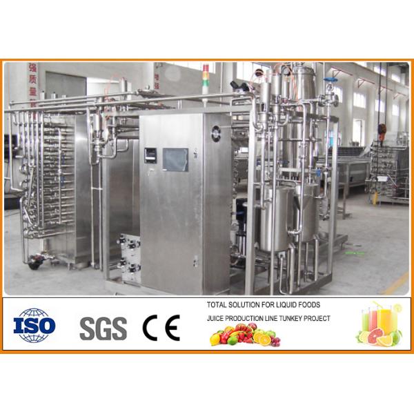 Buy Big capacity 6T/H juice and jam tubular Sterilizing Machine at wholesale prices