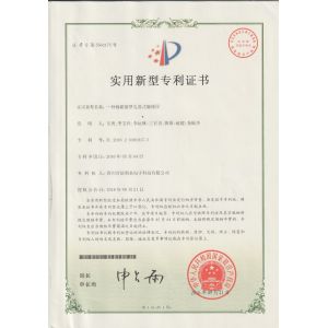 Shenzhen Xinlilai Touch Technology Co., Ltd. Certifications