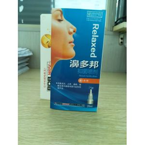 nasal spray nasal congestion relief cure rhinitis nasosinusitis allergic