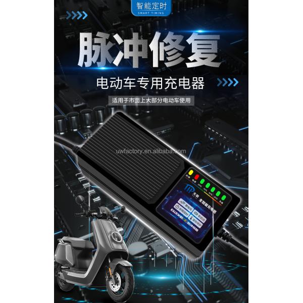 Electric Scooter Battery Charger 48V 20AH 60V 20AH 24V 20AH 36V 20AH with Input Voltage of 220V AC and CE FCC 3C Certification