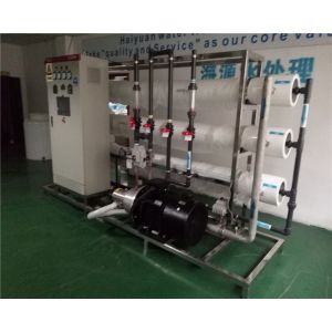 Sea water reverse osmosis desalination system device seawater desalination ro