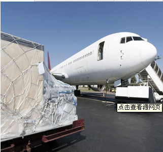Buy Masks China To Germany UK  Air Freight Forwarder at wholesale prices