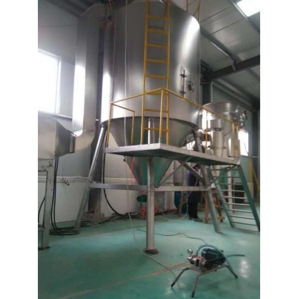 Buy Energy Saving Centrifugal Spray Dryer /  Stainless Steel Tomato Spray Dryer at wholesale prices