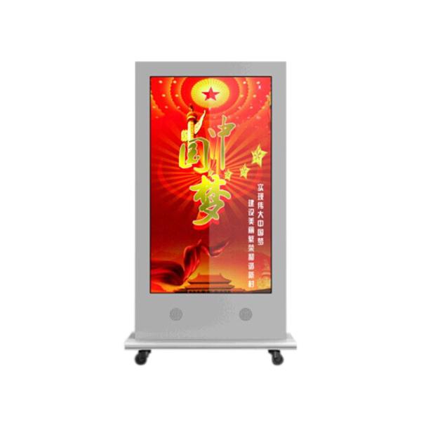 Buy 70 inch HD Photo Frame Outdoor LCD Digital Signage Wall Mount at wholesale prices