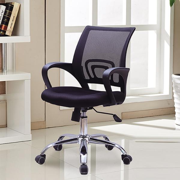 Buy Seat Height Control Modern 48x47x7cm Seat Adjustable Mesh Office Chair at wholesale prices
