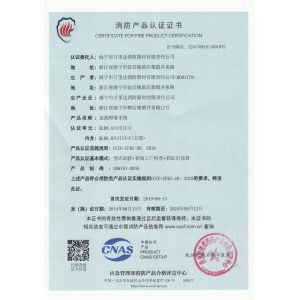 ZHEJIANG WANLIDA FIRE FIGHTING EQUIPMENT CO., LTD. Certifications