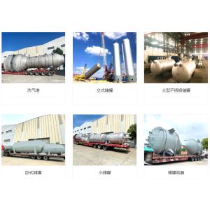 5000Liter PTFE Lined Tank Reaction Kettle Chemical Reactors Vessel