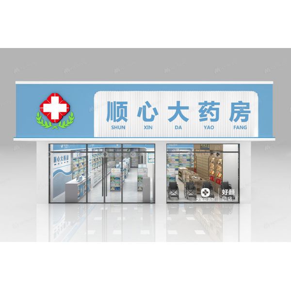 03-GJZYS003 Customized drugstore pharmacy medical led lighting decoration pharmacy store decoration for Drugstore Store Display Furniture