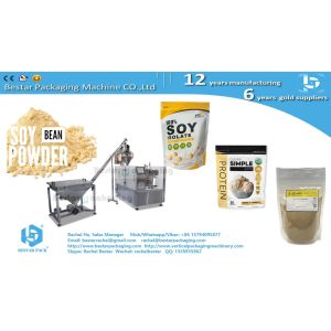 Curry powder zipper bag packaging machine