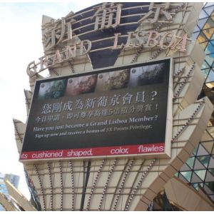 Wall Mounted P10 Outdoor Full Color Led Display For Commercial Advertising