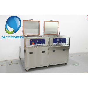 Skymen Two Stage Ultrasonic Washing Machine For Bearing Metal Part Thoroughly