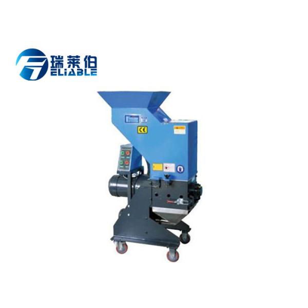 Buy 150 Kg / H Capacity Auxiliary Equipment , Plastic Bottle Crushing Machine at wholesale prices