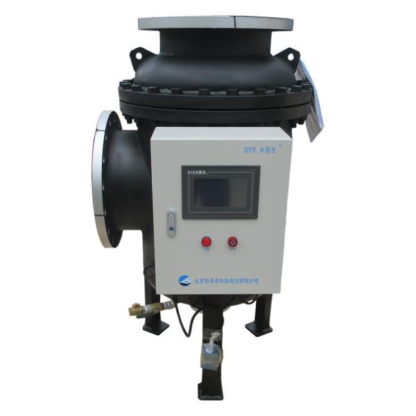 Long Term Operation Circulating Water Full Processor Intelligent Algorithm Low