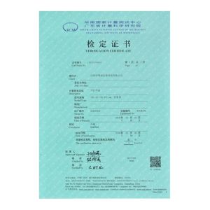 Aotian Xinchuang Technology (Shenzhen) Co.,Ltd. Certifications