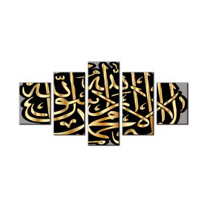 Classic Arabic Design Large size canvas prints in living room the wall
