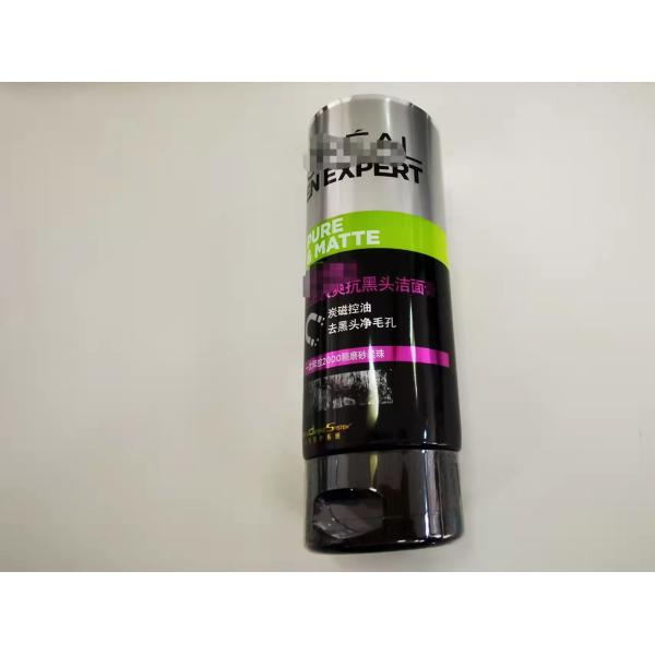 100ml CAL+ Cosmetic Packaging Tube Round Dia 50*119mm With Snap on Cap