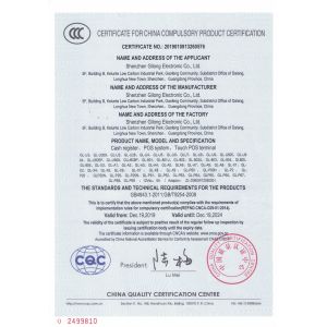 Guangdong Gilong Technology Co., Ltd Certifications