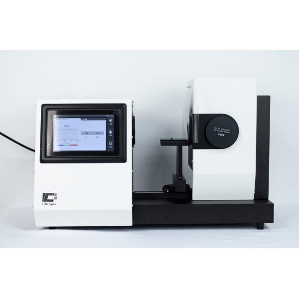 21mm Aperture Haze Measurement Instrument For Plastic Glass Transparency