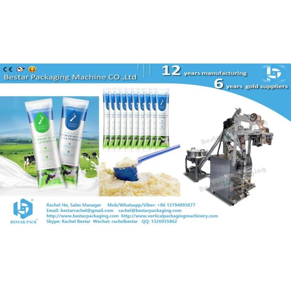 Baby Food Powder Small Sachet Packing Machine BSTV-160F