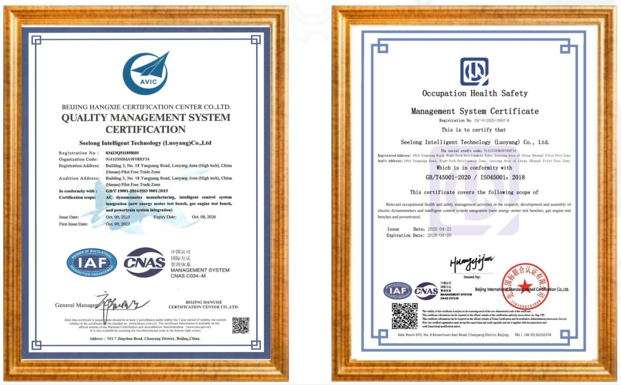 SSCD355-1500-3800 355kW Diesel Engine Test Dynamometer Bench System