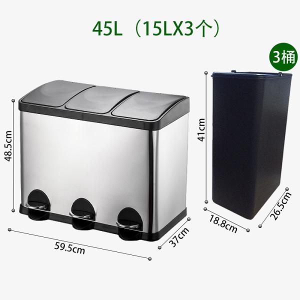 Foot Pedal 3 Compartment Garbage Can SS Triple Compartment Trash Can