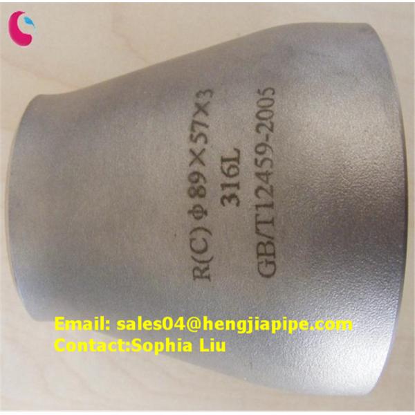 welded butt weld concentric reducer from Yanshan