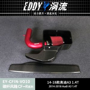 Lightweight Automobile Carbon Fiber Air Intake For Engine Protection