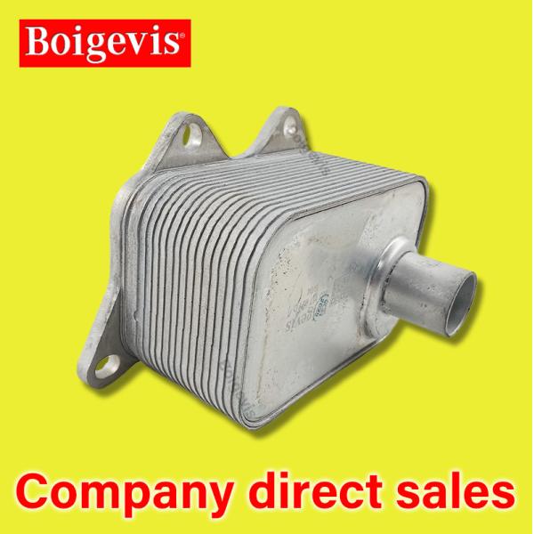 Buy 06J117021D Engine Oil Cooler Radiator For EA888 at wholesale prices