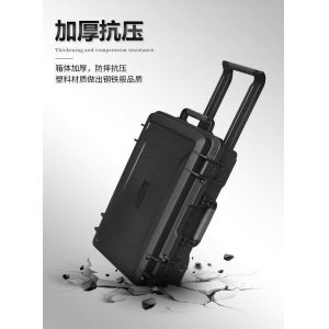 Customizable EM-58 Pull Rod Wheel Case 560x350x230mm IP67 Waterproof