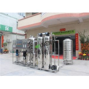 UF Brackish Water Treatment Plant