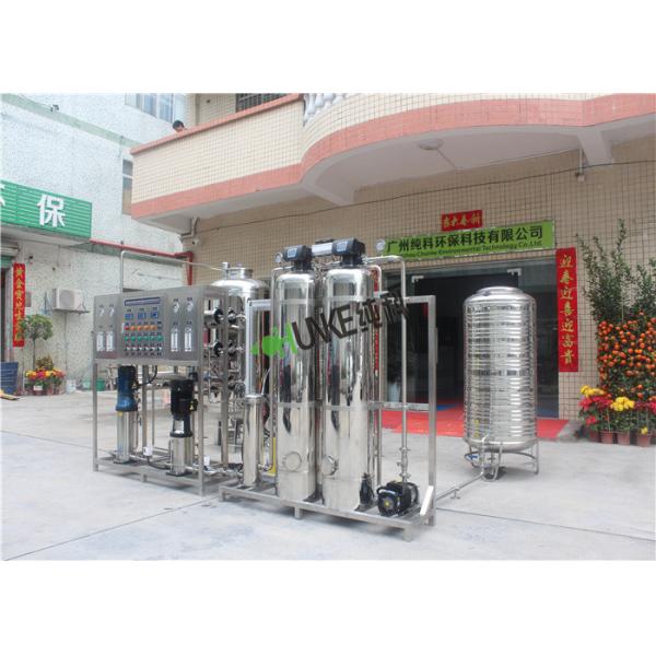 Buy UF Brackish Water Treatment Plant at wholesale prices