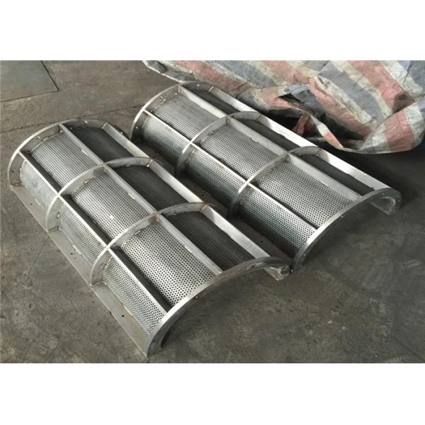 Ø2mm -Ø4mm Sieve Plate Hole Pulp Cleaner Rejects Separator Pulper Screen Plate