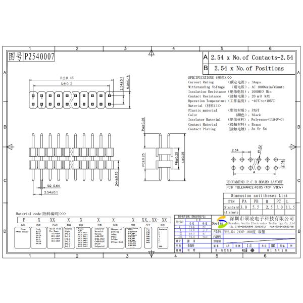 2.54 mm pin header Board Spacer dual row straight shenzhen factory waterproof black pin header