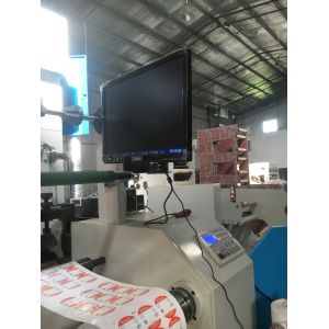 RY850 double wall cup printing machine with corona 4 color loved lable printing