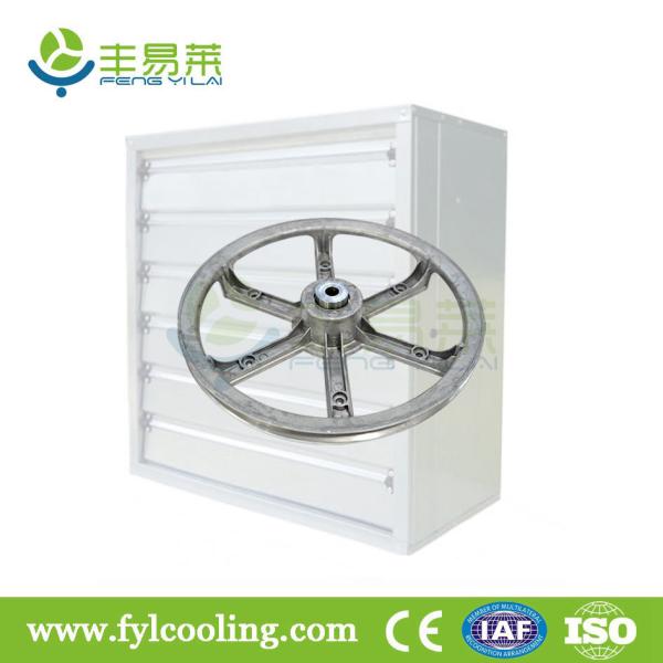 Buy FYL poultry house exhaust fan/ blower fan/ ventilation fan impeller at wholesale prices